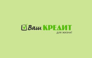Лого Ваш Кредит